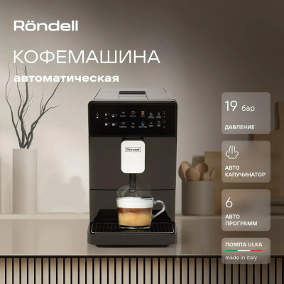���������� Rondell RDE-1115 1400�� ������
