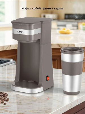 ��������� ��������� Kitfort ��-7316 750�� ����������/����������� �����