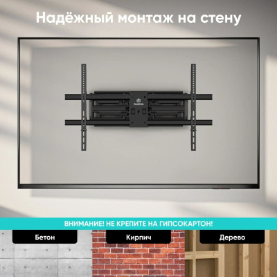 ��������� Onkron M10, 42-120" ���� Black 