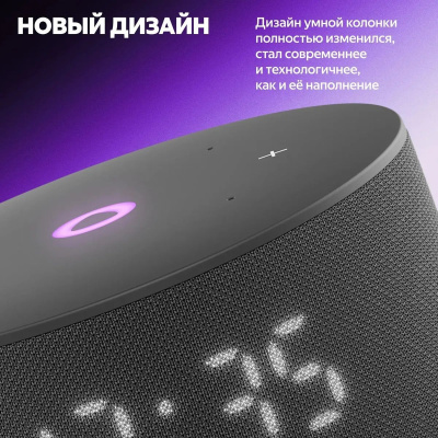 ����� ������� Yandex ������� ���� 3 ����� ������ 12W 1.0 BT/Wi-Fi (YNDX-00027BLK)
