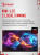 Монитор Bloody 27" MN1X IPS LED 2160x1440 210Hz 1ms черный Монитор Bloody 27" MN1X IPS LED 2160x1440 210Hz 1ms черный