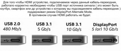   Telecom USB-C - VGA (TUC030)