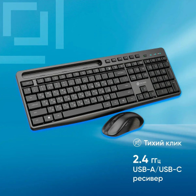 ���������� + ���� ����� S275W ����:������ ����:������ USB ������������ slim Multimedia (1993113)