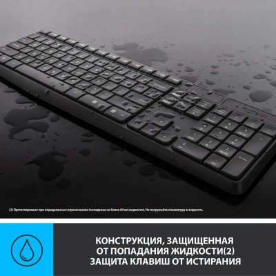 ��������: ����������+���� Logitech MK235 Desktop GREY (920-007949)