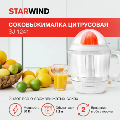 ������������� ���������� Starwind SJ 1241 30�� ���.���.:1200��. �����/����������