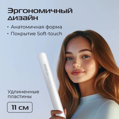 ����������� ��� ����� Red Solution CI2361 65�� �����