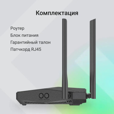 Wi-Fi ������ Digma DWR-N302LTE, Wi-Fi 4, N300, 2.4���, 2 LAN, 2G/3G/4G, ������