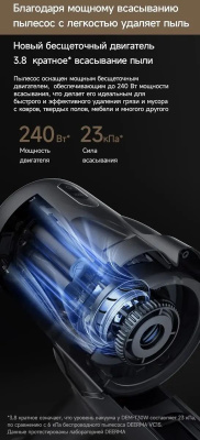 ������� ������ Deerma Combo DEM-T30W 240�� ������