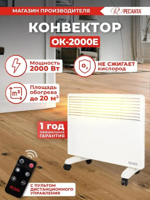 ��������� ������� ��-2000� (LED) 2000�� �����