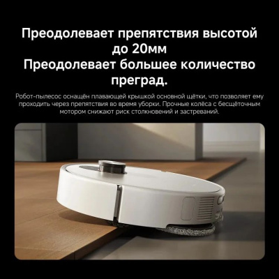�����-������� Xiaomi Robot Vacuum 5 Pro EU 35�� ����� (BHR07WFEU)