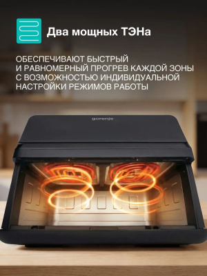 ��������� Gorenje AF2700BP 2700�� ������/������