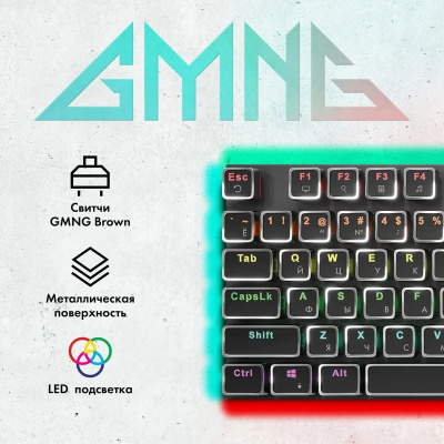 ���������� GMNG GG-KB815X ������������ ������/����� USB Multimedia for gamer LED (1913914)