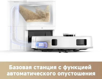 �������-����� Trouver E20s Pro Plus �����