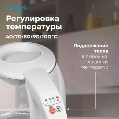 ������ ������������� Vitek VT-WK1045 1.7�. 2200�� ����� ������: ������