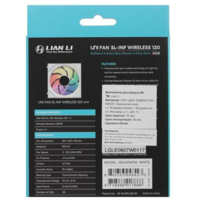���������� ��� ������� Lian-Li Uni Fan SL-INF Wireless 120 ARGB 120�122.1x28 ����� 4-pin 29.2�� (G99.12SLIN1W1W.R0) Ret