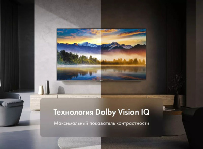 ��������� Haier S6 55" HQLED 4K Ultra HD 144Hz MEMC WiFi Smart TV ����� (DH1VVZD03RU)