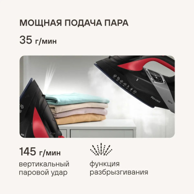 ���� Rondell-��� RDE-2001