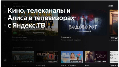 ��������� BBK 32" LED HD 50Hz  32LEX-7235/FTS2C (B) ������. �� WiFi Smart TV (RUS) ������