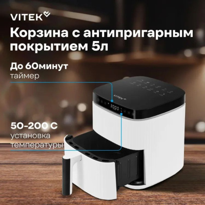 ��������� Vitek VT-AF4001 1500�� �����/������