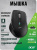 Мышь Acer OMR406 оптическая 4800dpi беспров. BT/Radio USB 8but, черный (ZL.MCEEE.02W) Мышь Acer OMR406 оптическая 4800dpi беспров. BT/Radio USB 8but, черный (ZL.MCEEE.02W)