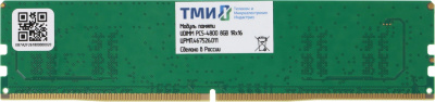 ����������� ������ ��� 8GB DDR5 4800MHz OEM (����.467526.011)