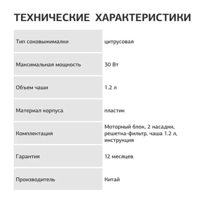 ������������� ���������� Hyundai HY-JC4123 30�� ���.���.:1200��. ������/����������� �����