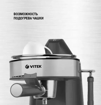 ��������� �������� Vitek VT-1524 750�� �����