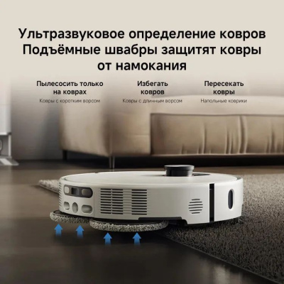 �����-������� Xiaomi Robot Vacuum 5 EU, 55��, ����� (BHR0834EU)
