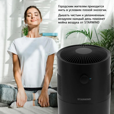 ����� ������� Starwind SAW5521 25�� ������