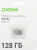 Флеш Диск Digma 128Gb DRIVE2 DGFUM128A20SR USB2.0 серебристый Флеш Диск Digma 128Gb DRIVE2 DGFUM128A20SR USB2.0 серебристый