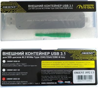    SSD  Orient 3552 U3