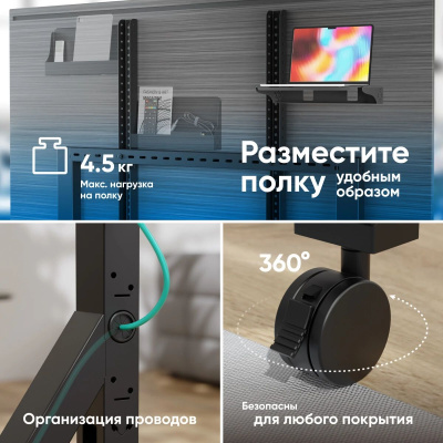 ������ ��� ���������� ONKRON TS2081, 70-110", ���������, ���������, ������