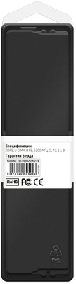 ����������� ������ 8Gb DDR5 5200MHz CBR CD5-US08G52M42-01