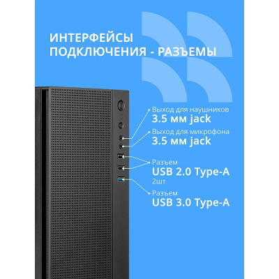 ������ CBR Minitower MX12 c �� 500W, Mini-Tower, Black (PCC-MATX-MX12-500W2)