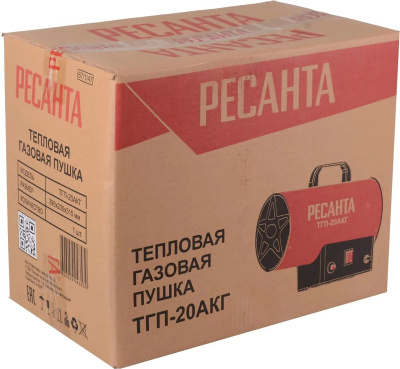 �������� ����� ������� ������� ���-20��� 15000�� �������/������