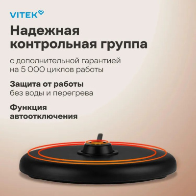 ������ ������������� Vitek VT-WK1045 1.7�. 2200�� ����� ������: ������