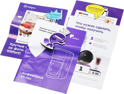 ��������� ��������� Kitfort KT-763 350�� ������