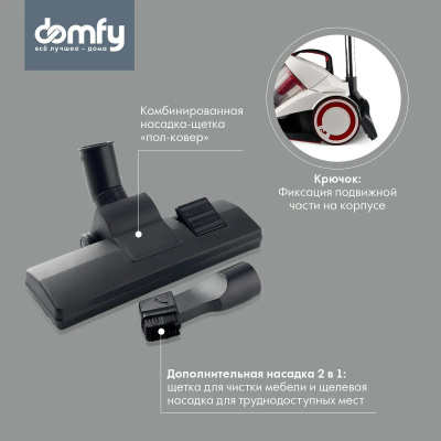 ������� Domfy DSC-VC505 2000�� �����/�������