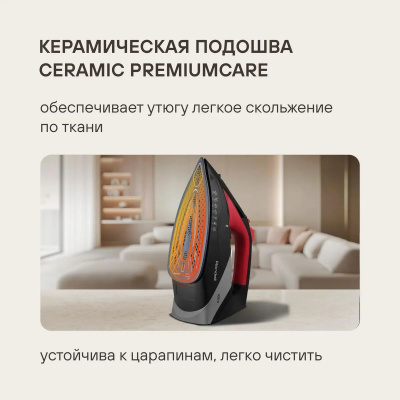 ���� Rondell-��� RDE-2001