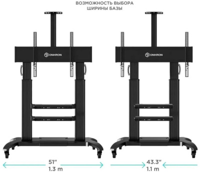��������� ������ Onkron TS2811 Elift 50-120", ������