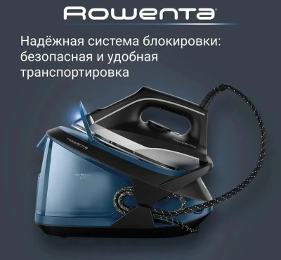 ������������� Rowenta VR8322F0 2600�� ������/�����