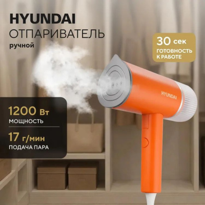 ������������ ������ Hyundai H-HSART002 1200�� ���������