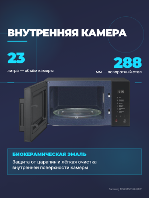 ������������� ���� Samsung MS23T5018AK/BW 23�. 800�� ������