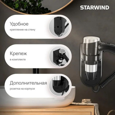 ��� Starwind SW-HD877 1600�� ������