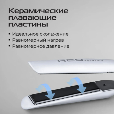 ����������� ��� ����� Red Solution CI2361 65�� �����