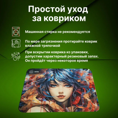 ������ ��� ���� Cactus Girl 400x300x3�� (CS-MP-PRO11XL)