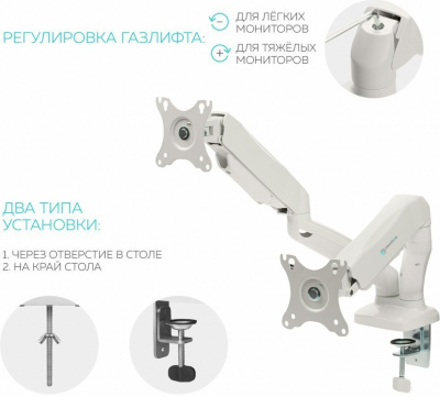 ONKRON ��������� ��� �������� 13"-32" ����������, ����� G160