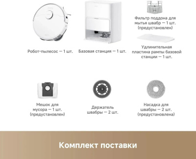 �������-����� Trouver P50 Ultra �����