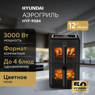 ��������� Hyundai HYF-9084 3000�� ������/������
