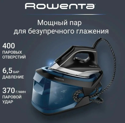 ������������� Rowenta VR8322F0 2600�� ������/�����